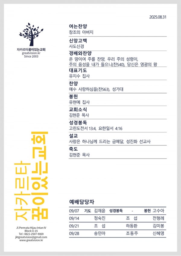 22d66f81876212b1493a20ef87659cb7_1756441